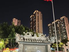 -202特色排档(五缘湾店)
