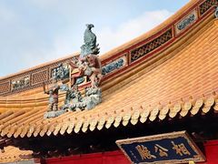 -钦赐仰殿道观