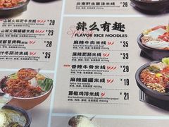 -大鼓米线(杭州国大城市广场店)