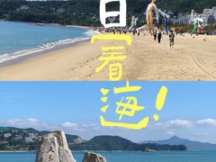 -大梅沙海滨公园