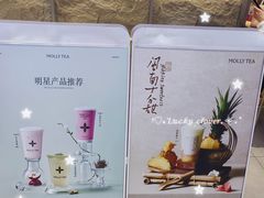 -茉莉奶白(广州动漫星城店)