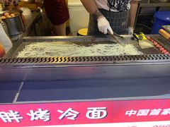 -歹街(金成店)