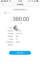 -TWOFACE双面理发馆