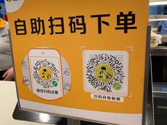 -真功夫(环市中路店)