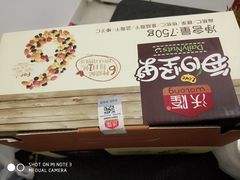 -叶氏兄弟果业(文二西路店)