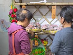 -苏州市吴中区光福窑上花果蜜饯厂