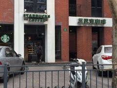 -星巴克(红房子店)