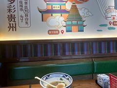 -鑫花溪牛肉米粉(景德路店)