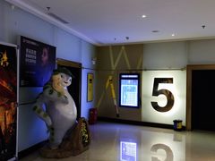 -宁波影都(鄞州印象城店)