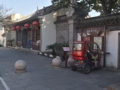 -檀园