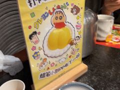 -古田居·特色寿司料理(星之岛旗舰店)