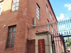 -广州市第十中学