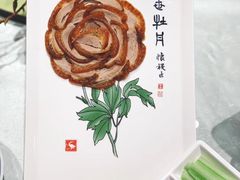 -北京全聚德(西客站店)