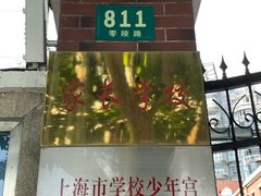 -光启小学