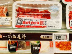 -盒马鲜生(红莲店)
