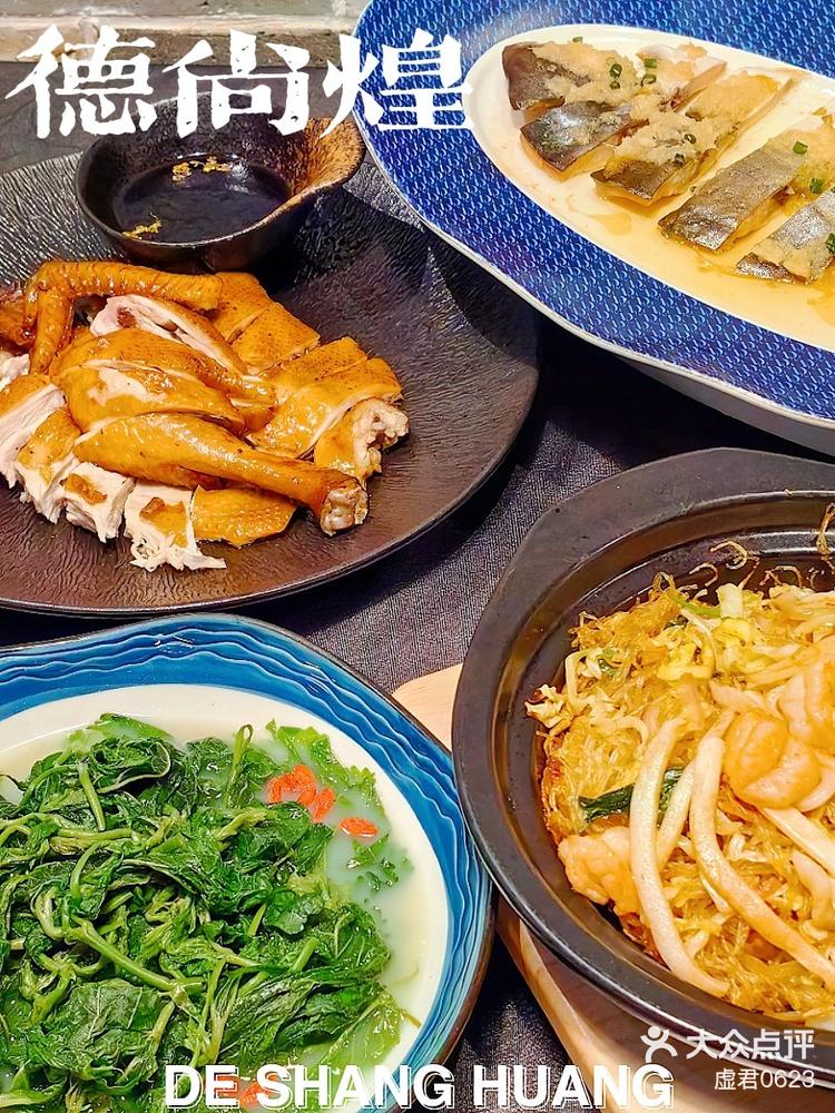 广州探店这一口顺德菜02可真上头