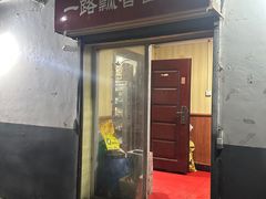 -一路飘香面馆