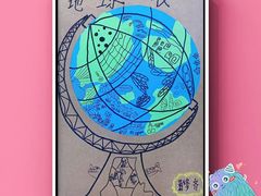 -小院儿童绘馆(富国里店)