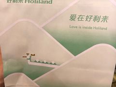 -好利来(望京中福店)