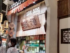 -南京大牌档(富力海珠城店)