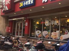 门面-肯德基(阳光店)