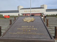 -中国人民抗日战争纪念雕塑园