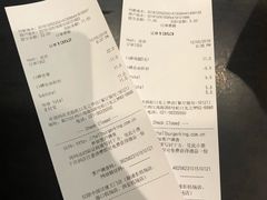 账单-汉堡王(上海虹口龙之梦)