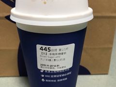 -瑞幸咖啡(中环国际广场店)