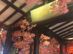 -红楼饭店(孙村店)