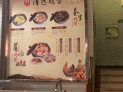 -凤中皇清远鸡村(凤城店)