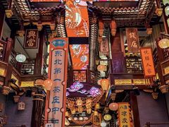 -中街·盛京龙城
