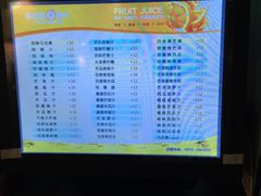 -马拉桑果汁(龙头路总店)