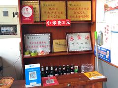 -源玺源烧麦馆(东护城河南街店)