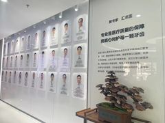 -优诺口腔(华东总院)