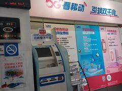 -中国移动周家嘴路营业厅-地上停车场