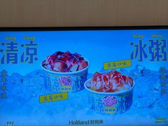 -好利来(上海长宁龙之梦店)