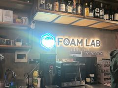 -FOAM LAB 泡沫实验室精酿餐吧