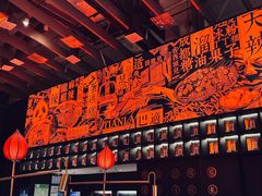 -天辣(金桥啦啦宝都店)
