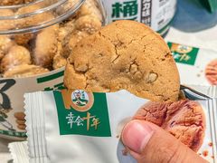 -泸溪河桃酥(西直门凯德店)