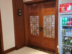 -欣旺·迎宾楼·百年无锡菜