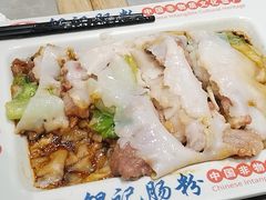 -银记肠粉店(北京路店)