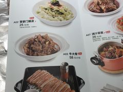 菜单-晋家门(文峰广场店)