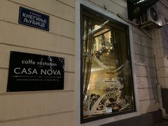 -Casa Nova