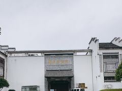 -婺源博物馆