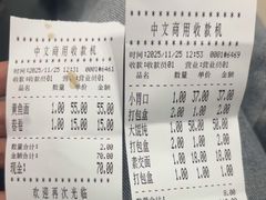 -明呈黄鱼面馆(斜土路店)
