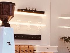 -% Arabica阿拉比卡咖啡烘焙工坊