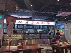 -马路牙子地桌烤肉(工体店)
