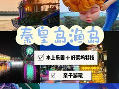 -渔岛海洋度假区