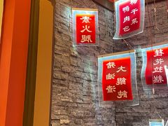 -梅龙镇酒家(南京西路总店)