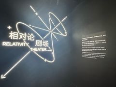 -上海科技馆-探索之光